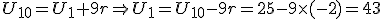  U_{10}=U_1+9r \Rightarrow U_1=U_{10}-9r=25-9\times   (-2)=43 